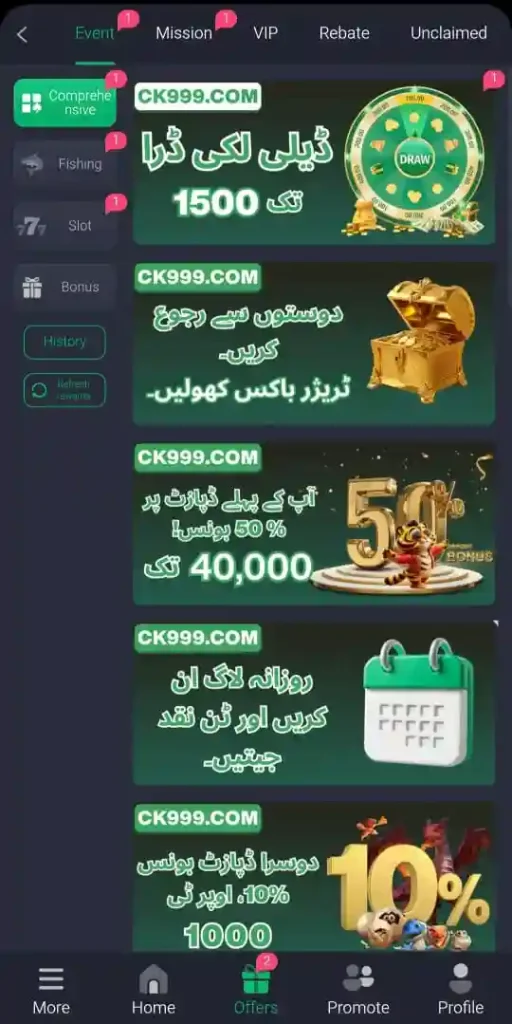 CK999 Game