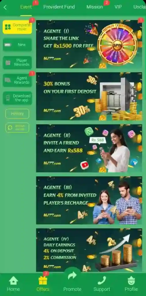 MJ77 Game