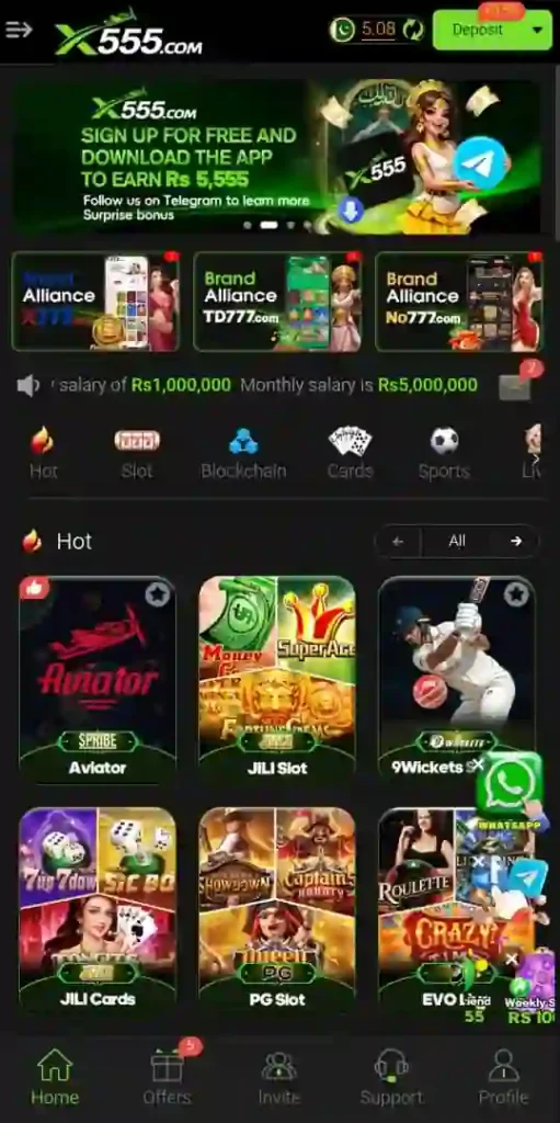 X555 Game