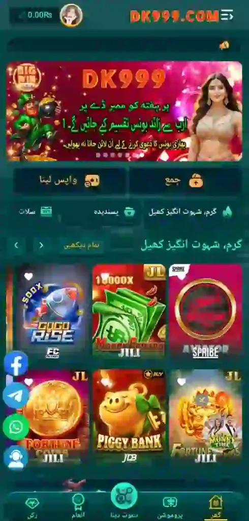 Dk99 online Game