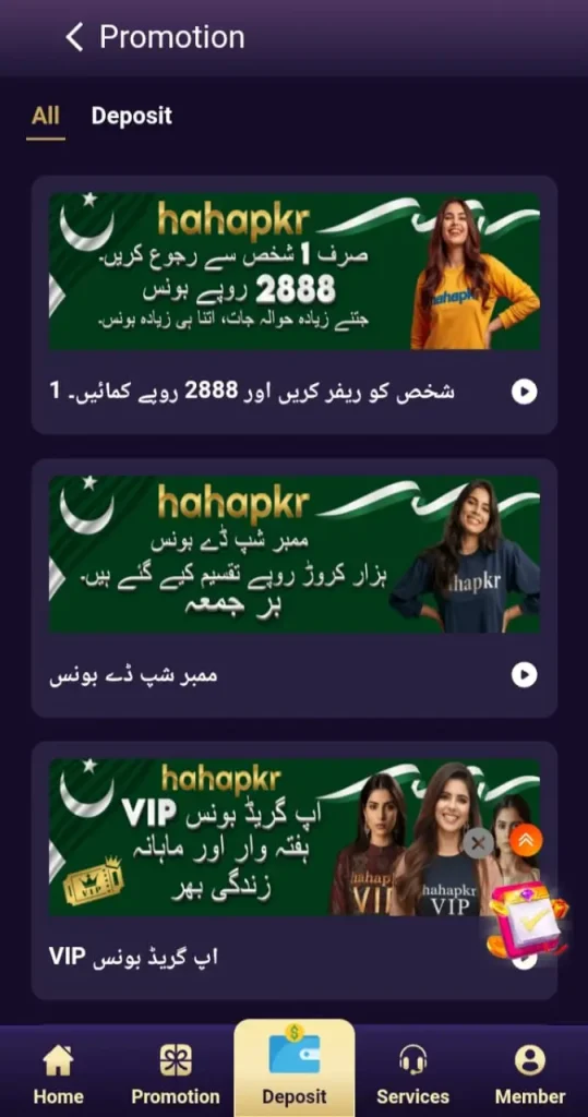 hahapkr game