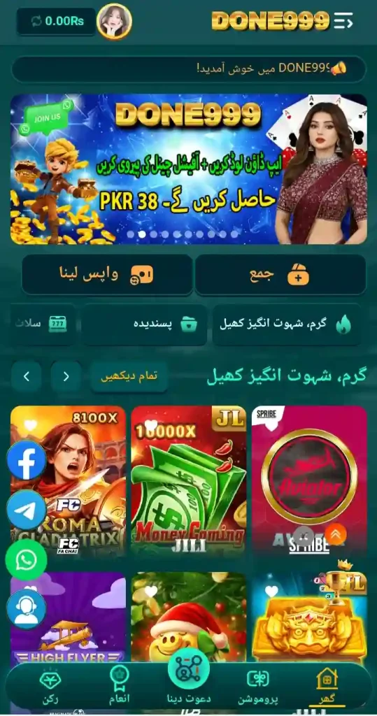done999 game